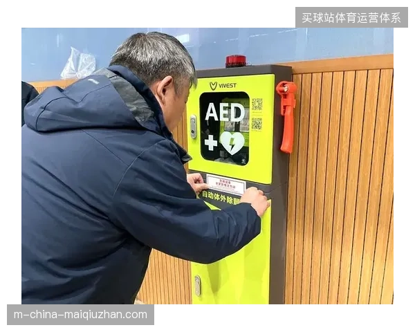 全球顶级赛事中数字化AED部署渗透率已超九成并实现急救数据实时秒级回传